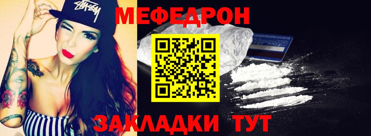 МЕФ кристаллы Апатиты