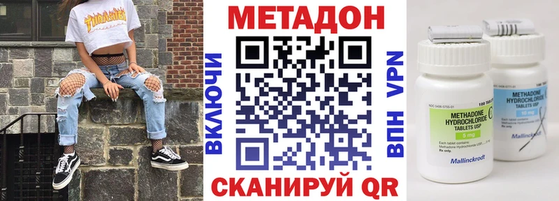 Метадон мёд  Апатиты 
