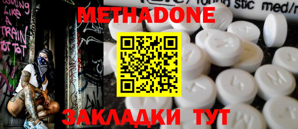 Апатиты  мега как войти  Метадон белоснежный  Вход с VPN  Метадон белоснежный 