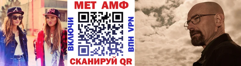 Метамфетамин винт  купить наркотики сайты  Апатиты 