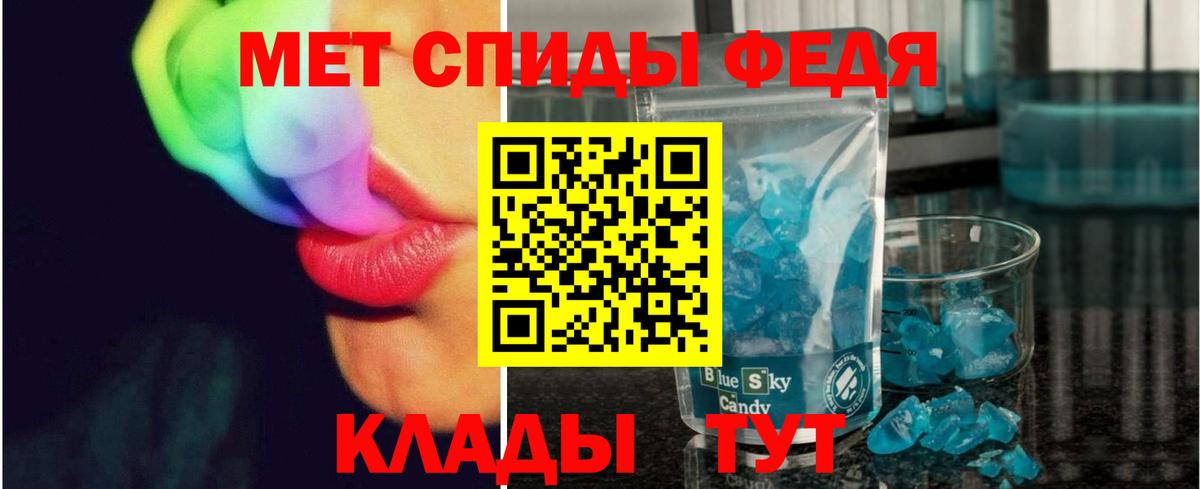 МЕТАМФЕТАМИН витя Апатиты