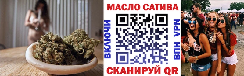 Дистиллят ТГК гашишное масло  Апатиты 