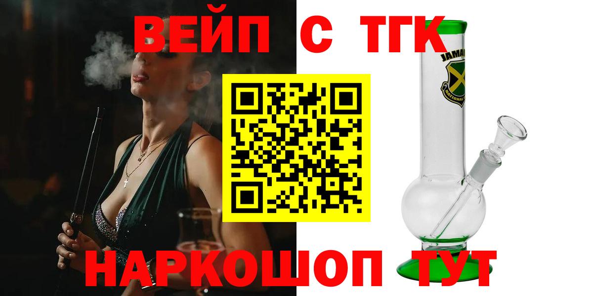 ТГК концентрат Апатиты