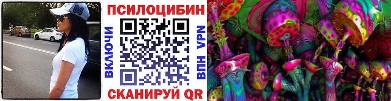 Псилоцибиновые грибы мицелий Апатиты