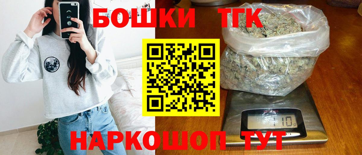 Конопля сатива  МАРИХУАНА AK-47  Вход с VPN  Шишки марихуана конопля  Апатиты 